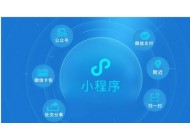 微信小程序?qū)τ谄髽I(yè)而言，有哪些價值？